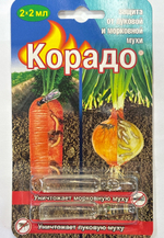 Корадо от луковой и морковной мухи (2 амп по 2 мл) ПРЕ15