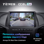 Teyes CC2L Plus 9" для Ford Ranger 3 2011-2015+CANBUS