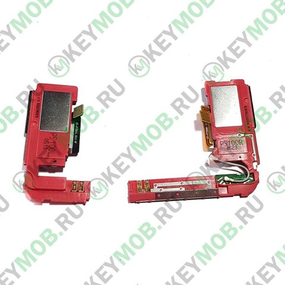 Динамик полифонический для планшета Samsung Galaxy Tab 2 10.1 (GT-P5100)