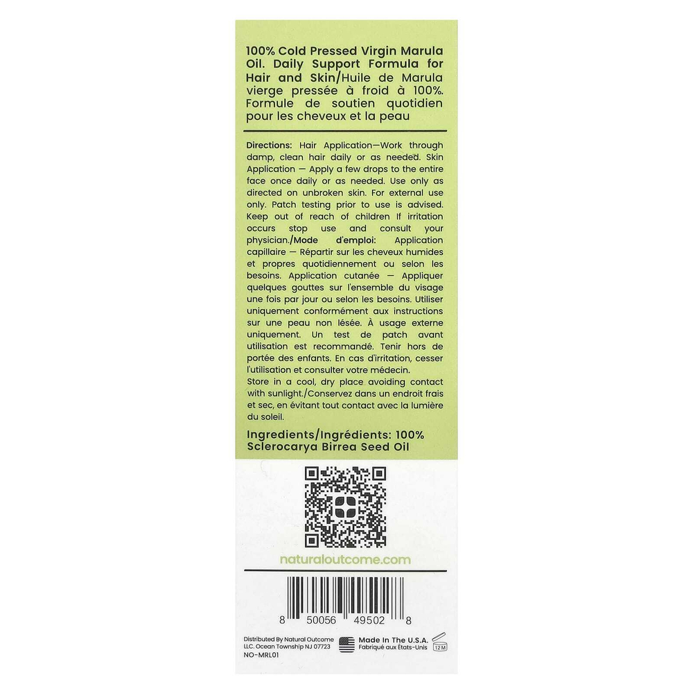 Natural Outcome, 100% маруловое масло холодного отжима, 30 мл (1 унция)