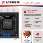 Электрический духовой шкаф Meferi MEO456WH LIGHT фото 5