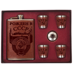 Красивая фляжка для алкоголя СССР + стопки с воронкой