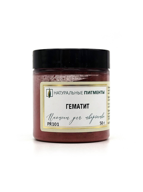 Пигмент Гематит PR101 50 г