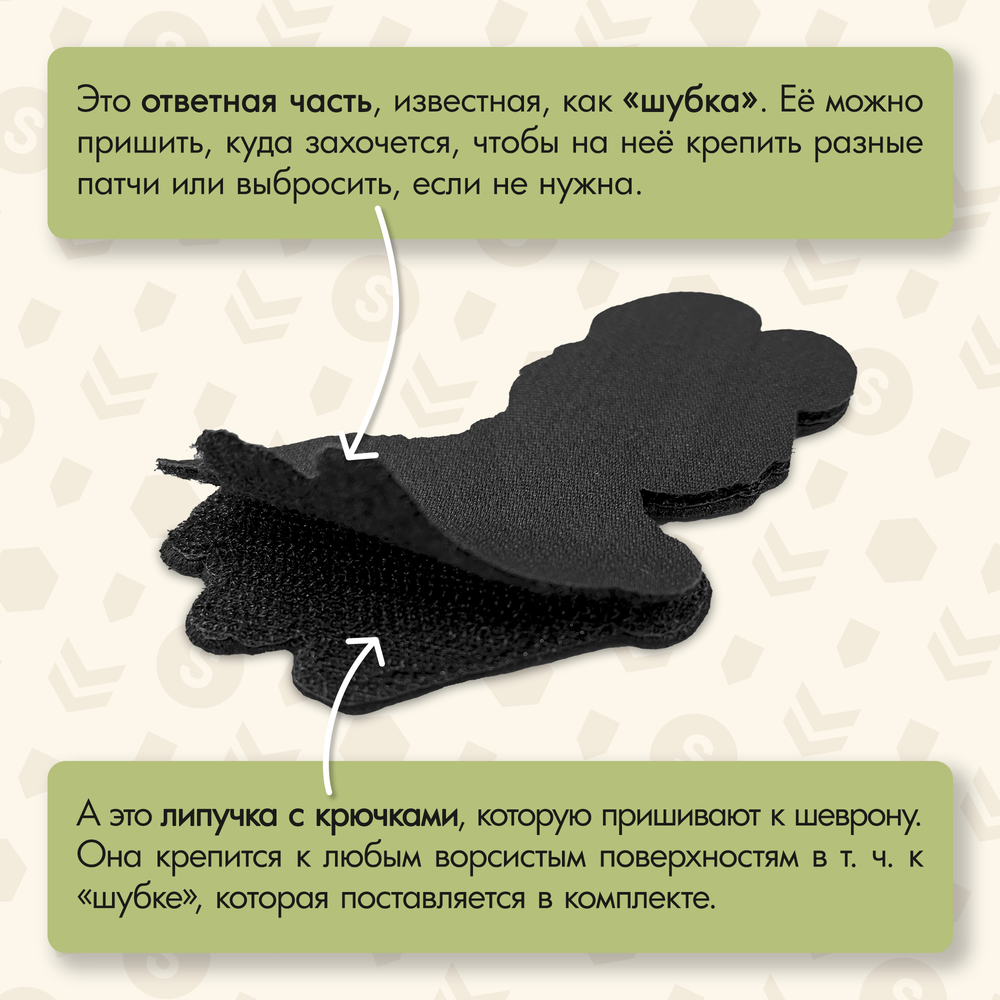 Нашивка на одежду, патч, шеврон на липучке "Мишка Олимпийский" 10,5х8,2 см