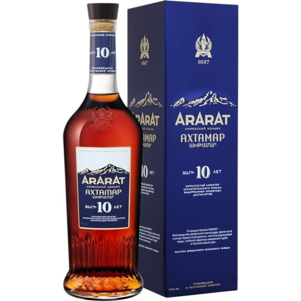 Коньяк Ararat Ахтамар 10 лет 0,5 л. В подарочной коробке