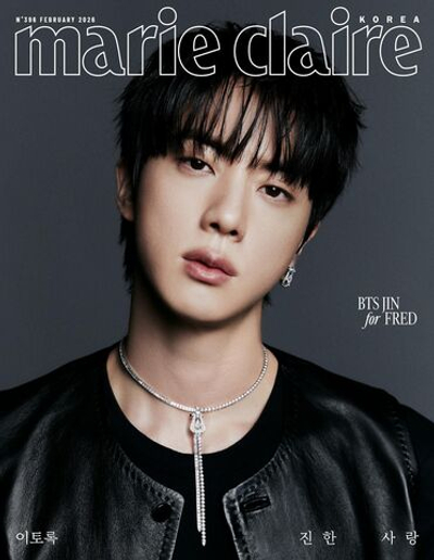 публикация marie claire - 2026.02 BTS JIN D Type