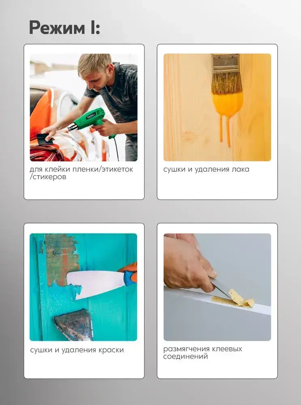 Строительный фен с регулировкой температуры Oasis Eco TG-20 Eco, 2000 Вт / фен для термоусадки