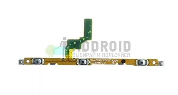 Шлейф кнопок громкости и включения для Samsung A50/A30/A20/A40/A60