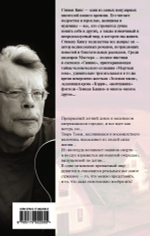 Регуляторы