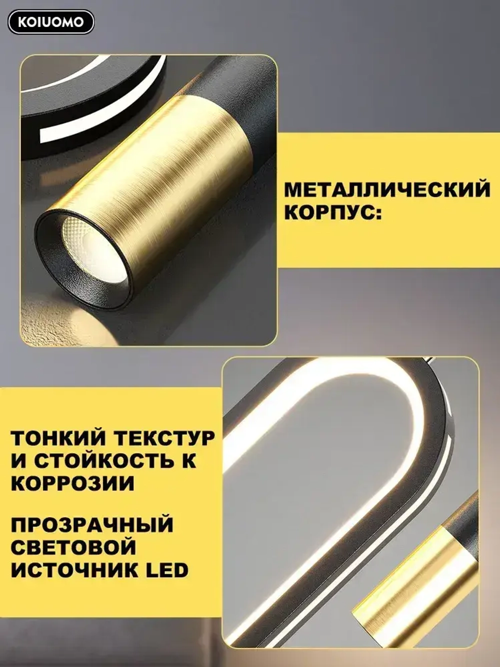 KOIUOMO Люстра потолочная трехцветный свет 14 Вт Минималистский стиль