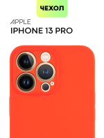 Чехол BROSCORP для Apple iPhone 13 Pro оптом (арт. IP13PRO-COLOURFUL-RED)