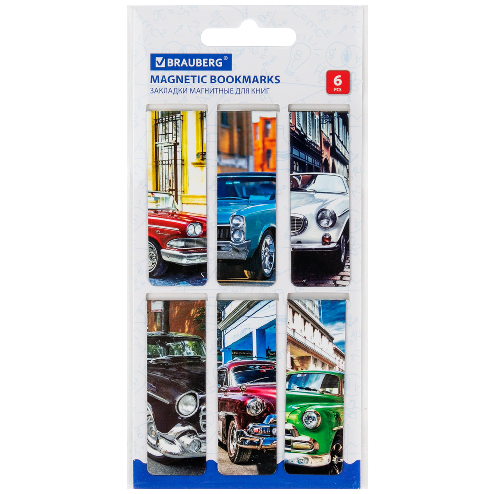 Закладки для книг МАГНИТНЫЕ "RETRO CARS" набор 6 шт. 60x20 мм BRAUBERG (10 штук в упаковке)
