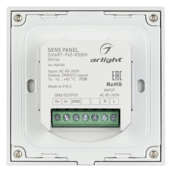 Панель управления Arlight Sens Smart-P45-RGBW White 028140