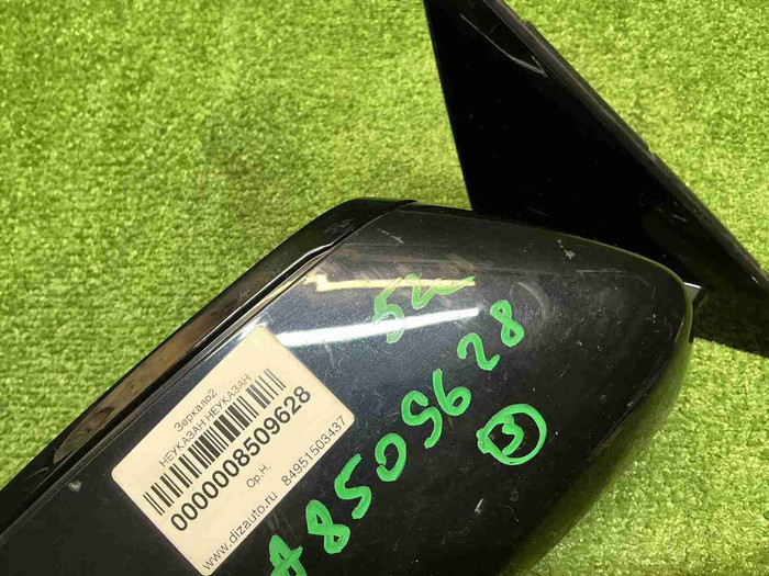 Зеркало правое BMW 5er G30 (2017-2023) 5 контактов