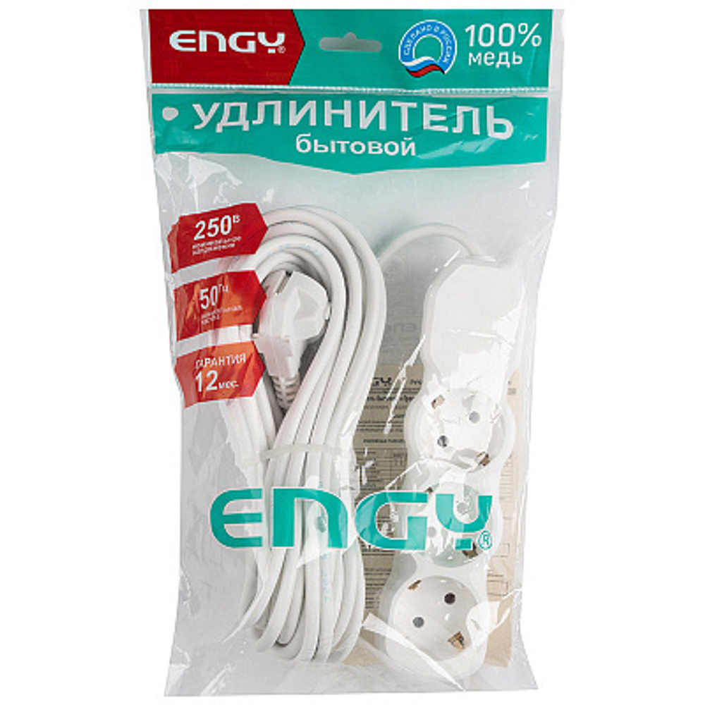 Удлинитель Engy "Гранд" 10м/3роз с заземлением (ПВС 3х0.75)