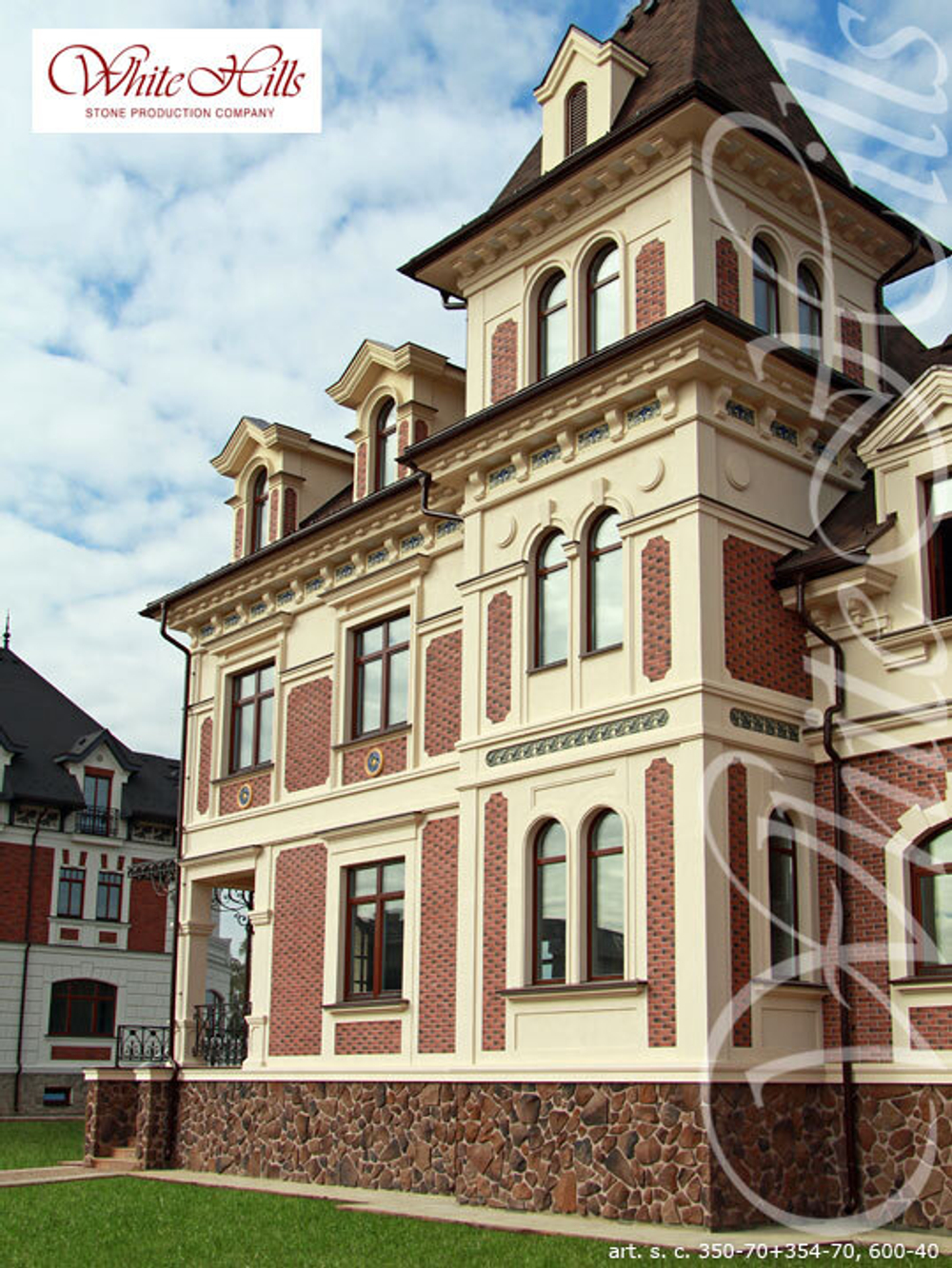 Искусственный камень White Hills, коллекция Рутланд