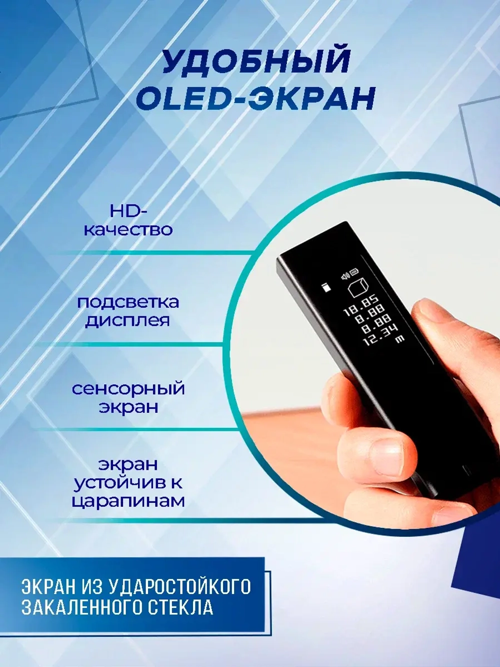 Лазерный дальномер DUKA ATuMan LS5, Черный