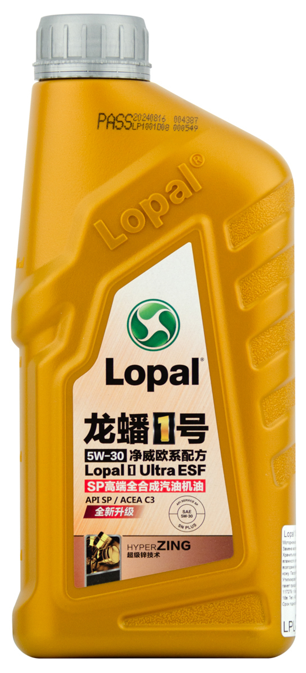 Масло LOPAL Ultra ESF 5W30 SP/C-3 (1л) синтетика