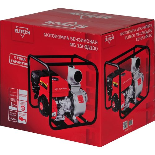 Мотопомпа ELITECH МБ 1600 Д 100 (E0105.004.00)