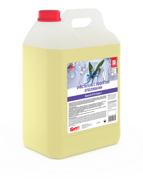 Средство для замачивания и отбеливания кухонного инвентаря (концентрат) Биосоп Hifoam 7, 5л