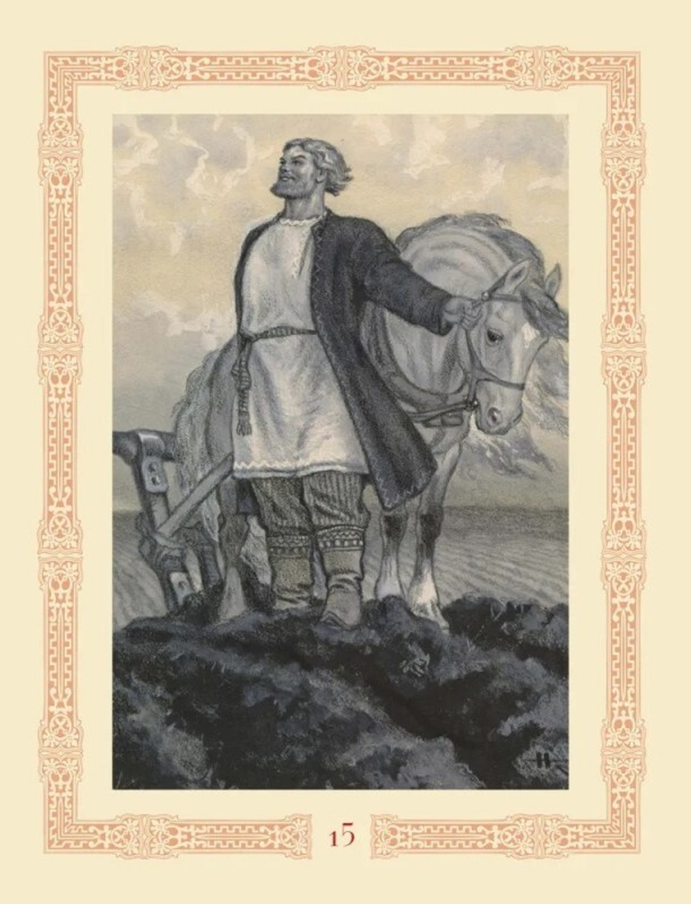 Былины в иллюстрациях русских художников