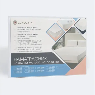 Наматрацник Caress непромокаемый 160*200/30 (Белый)