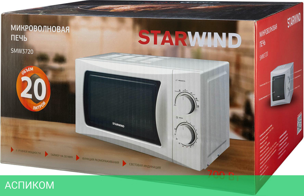 Микроволновая печь StarWind SMW3720 белый