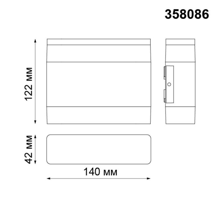 Ландшафтный светодиодный светильник Novotech 358086