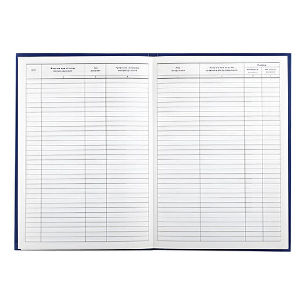 Журнал регистрации инструктажа по пожарной безопасности, 96 л., бумвинил, блок офсет, А4 (200х290 мм), BRAUBERG, 130150