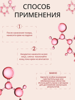 Крем для лица Dr. Hedison Hibiscus Energy Drop Cream