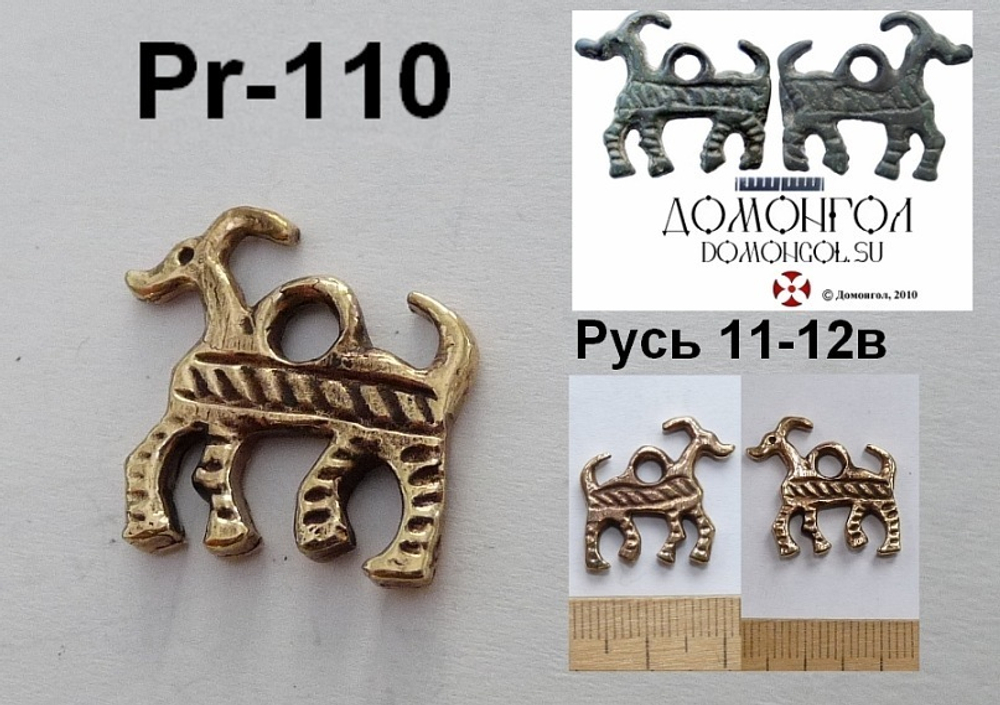 Подвеска. Русь 10-12 в.