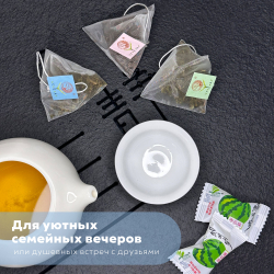 Китайский Зеленый Чай Улун Те Гуань Инь в пирамидках 30*3г общий вес 90 грамм