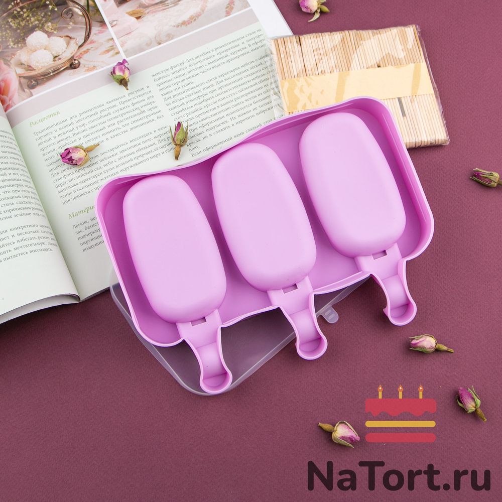 Форма силиконовая «Эскимо 3 в 1»