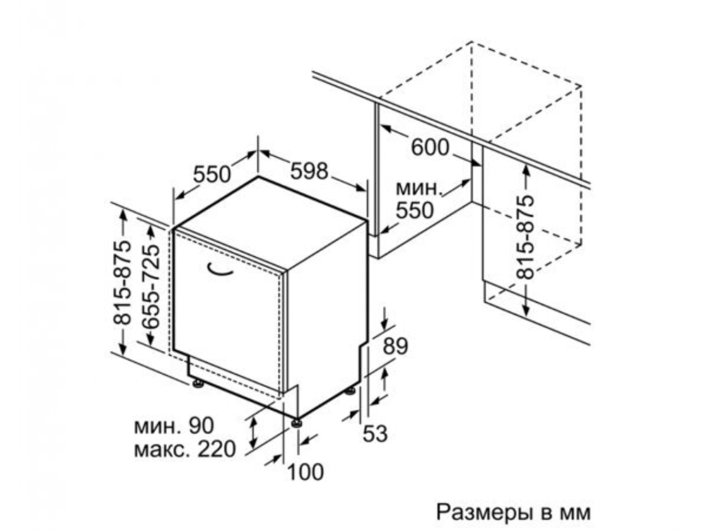 Встраиваемая посудомоечная машина Bosch Serie 2 SMV25FX01R