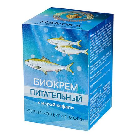 Биокрем питательный с икрой кефали "Энергия моря"