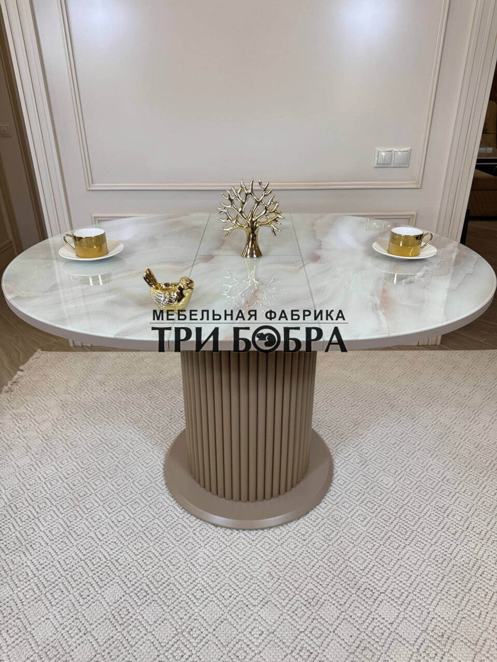 Стол кухонный "Орион", капучино