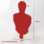 Мишень Силуэт