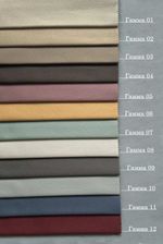 Коллекция Гамма