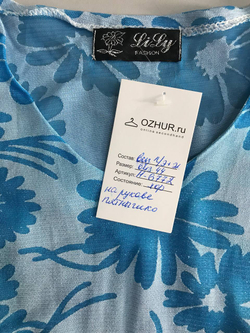 Блузка нежного цвета, визуально на 44 размер