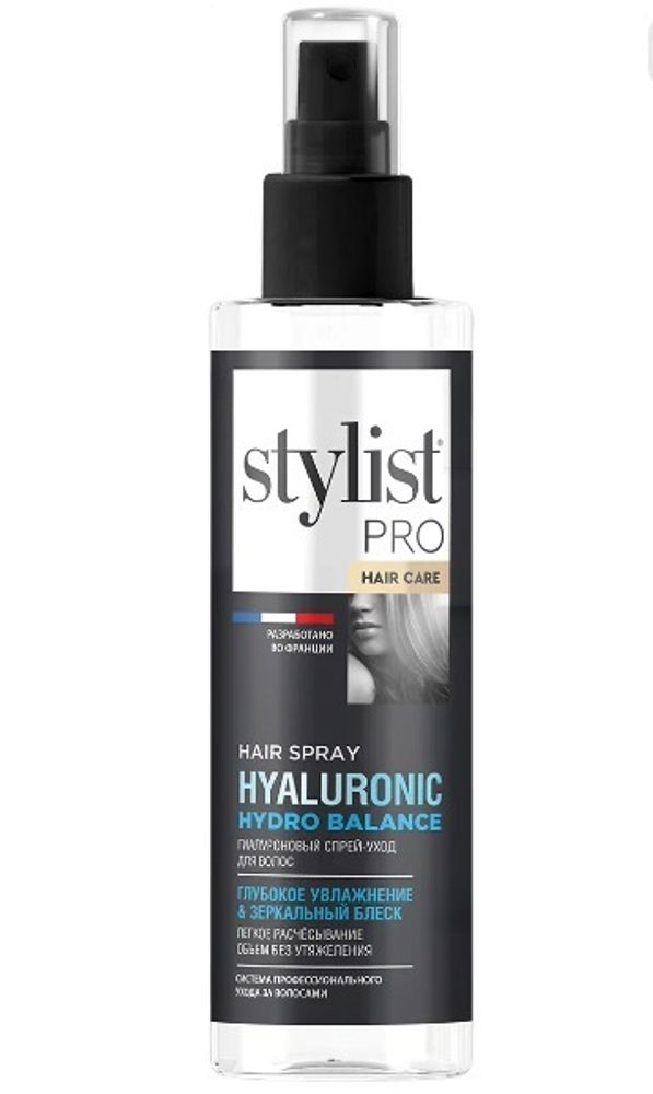 Спрей-уход для волос STYLIST PRO Гиалурон. Глубокое увлажнение и зеркальный блеск 190мл