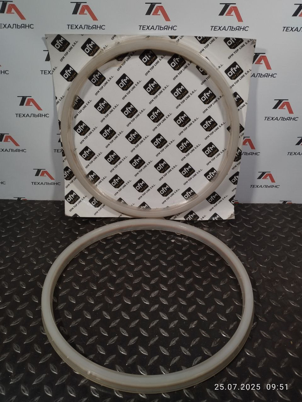 Сальник 195-30-31231