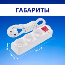 Удлинитель сетевой NE-AD без заземления с выключателем, 3 гнезда, 2 метра