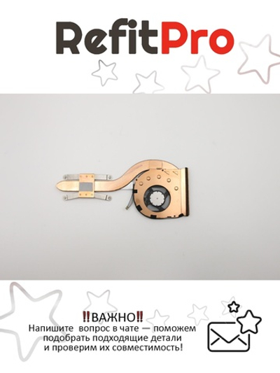 Радиатор с вентилятором для ноутбука Lenovo ThinkPad X1 Carbon 7th Gen\X1 Carbon 8th Gen/X1 Yoga 4th Gen/X1 Yoga 5th Gen (5H40W65012), оригинал