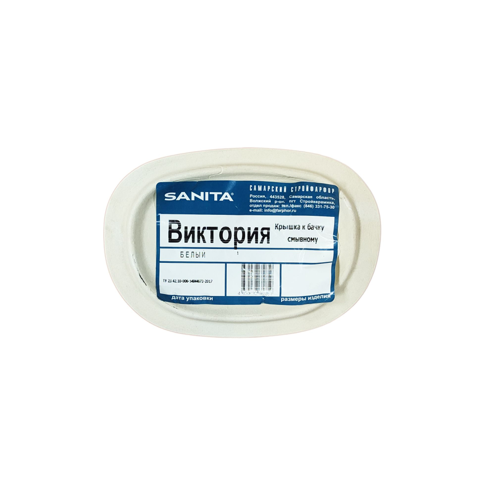 Крышка для бачка унитаза SANITA Виктория VICSATL01