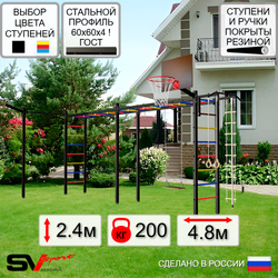 Уличная шведская стенка Sv Sport рукоход х 2 с комплектом турник прямой У53033К (Турник/Деревянные/Щит баскет/Кронш бокс/Канат/кольца/лестница)