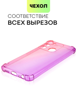 Чехол BROSCORP для Tecno Spark 8C оптом (арт. TCN-S8C-HARD-TPU-PINK-PURPLE)