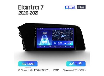 Магнитола Teyes CC2 Plus 3-32 Hyundai Elantra VII CN7 2020 — 2021 9.0"
