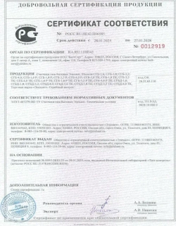 Счетчик газовый в квартиру Элехант СГБ-1,8, свежая поверка, длина 110 гайка 1/2 штуцер 1/2 Ду15 замена Гранд Dio Tech Бетар Счетприбор Дтсг Сгбм Сгк Сгмб Турбулентность Дон