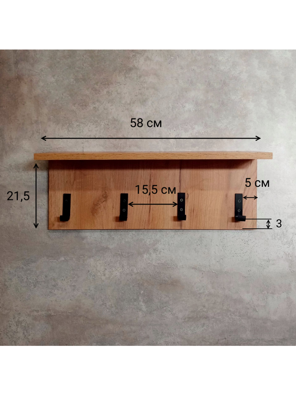 Вешалка настенная лофт (Дуб вотан)