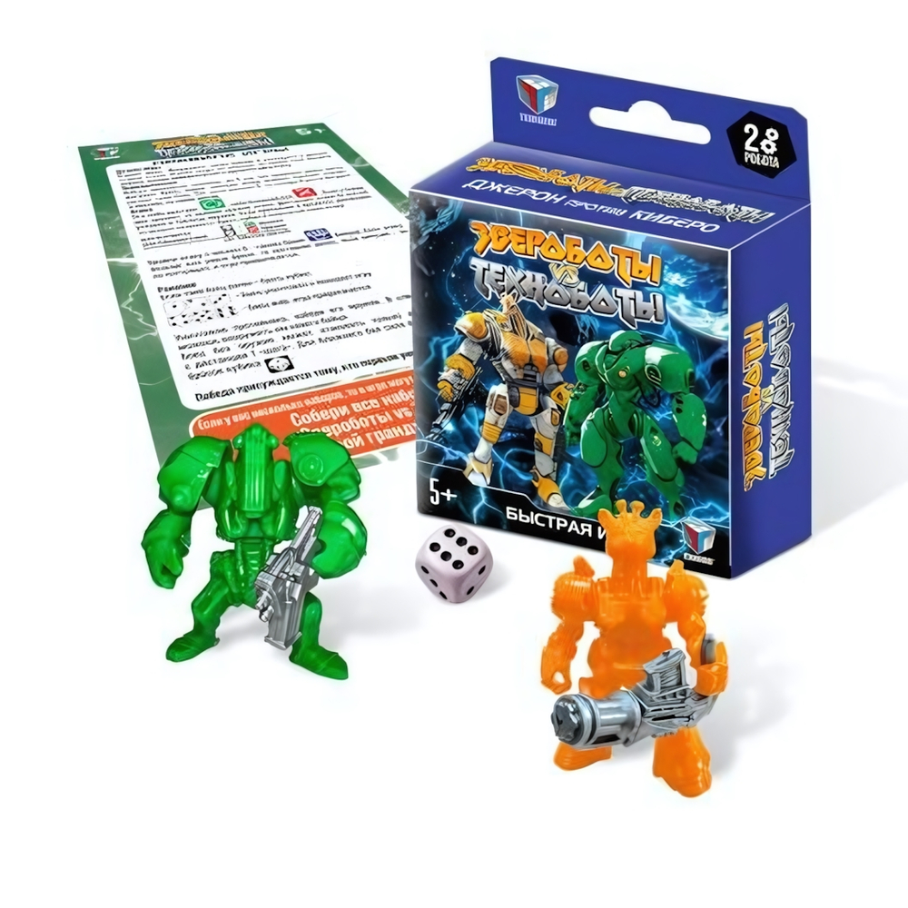 Игра настольная "Звероботы против Техноботов" Джерон и Киберо (Р.С.)